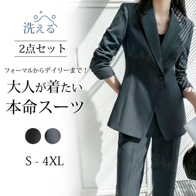 上下セット フォーマル レディース ジャケット母 パンツ セレモニースーツ スーツ 2点セット パンツスーツ セットアップ 七五三