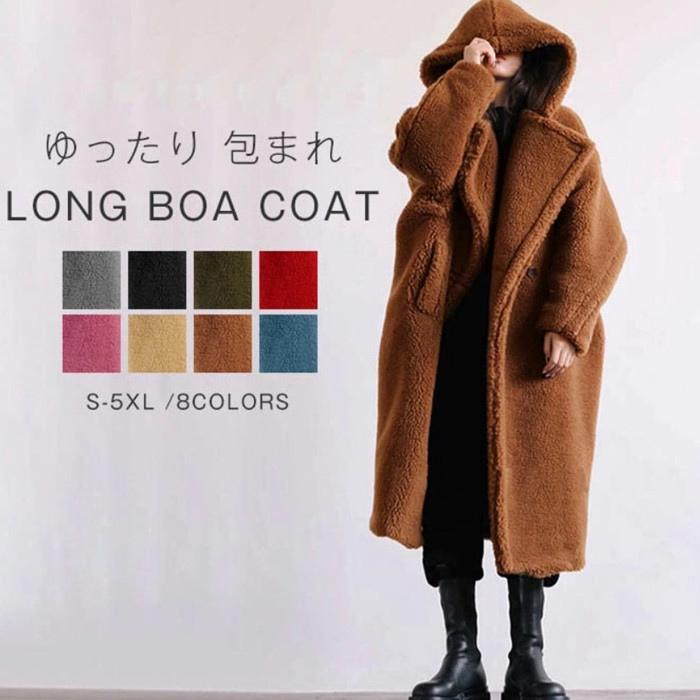 オーバー ロング ロングコート アウター ロングアウター フード ビッグシルエット ボア レディース もこもこ 暖か ファーコート