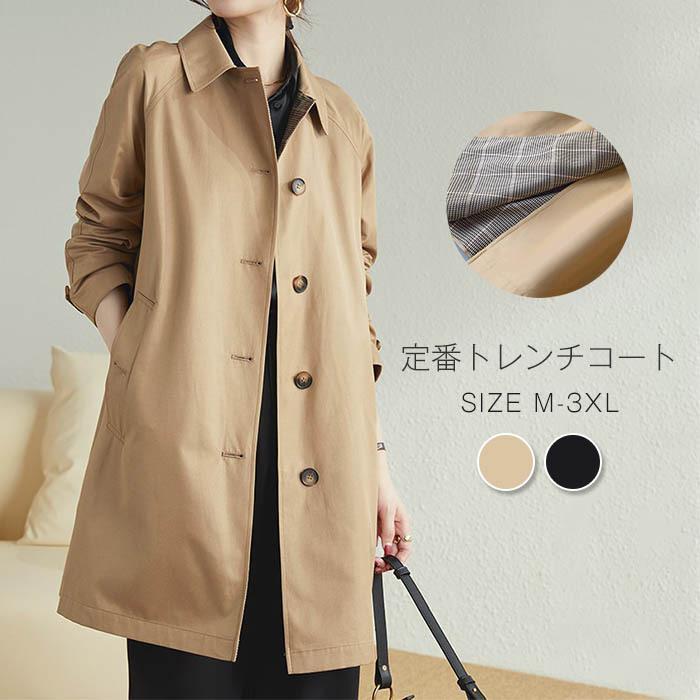 レディース 秋服 40代 OL 通勤 オシャレ オシャレ ベルト付き トレンチコート アウター 春 着痩せ ロング 30代 50代 Aライン 20