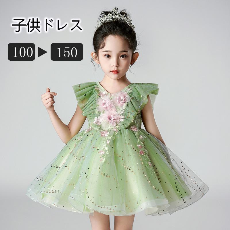 女の子ドレス ピアノ フォーマルドレス 150cm 140cm 卒業式 花柄 入学式 発表会 誕生日 100cm 130cm 120cm 110cm
