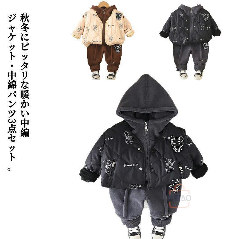コート キルティングジャケット 女の子 上下セット 子供服 ベビー 中綿ジャケット スタジャン 男の子 長袖 アウター キッズ ロン