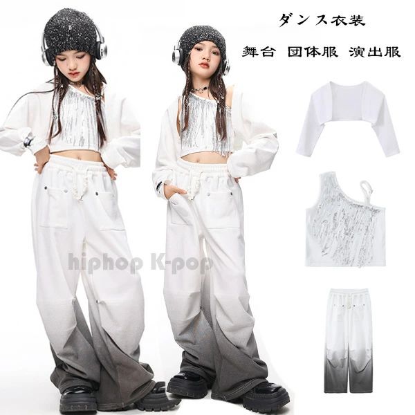 女の子 セットアップ ケープ+ベスト+パンツ キッズダンス hiphop K-pop 舞台 団体服 演出服 子供服 ダンス服 長袖ケープ スパン
