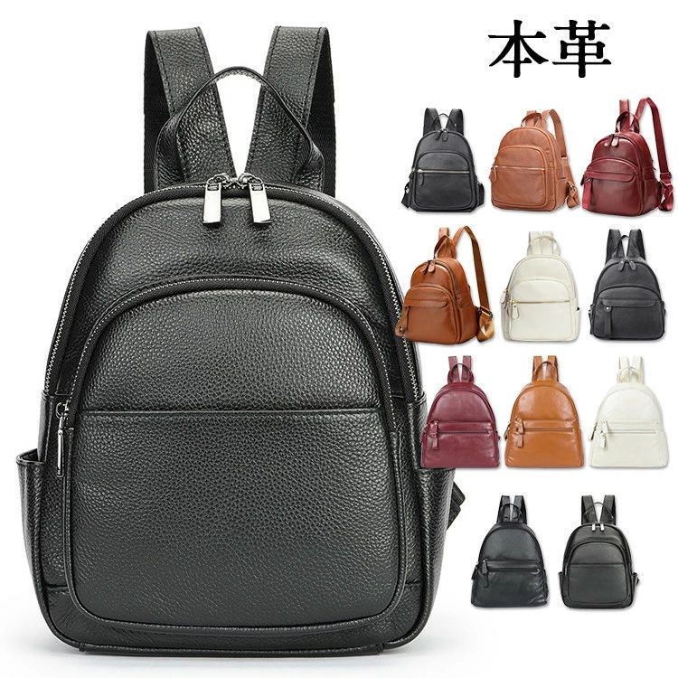 革 バックパック 本革バッグ カバン バッグ リュックサック 小さめバッグ 小さいリュック 小さめ 小さい ミニ 本革 ミニリュック