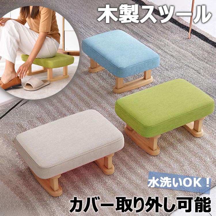 家 ナチュラル ウッド 頑丈 インテリア ダイニング リビング シンプル いす 北欧 椅子 可愛い カバー取り外し可能 無垢材 チェア