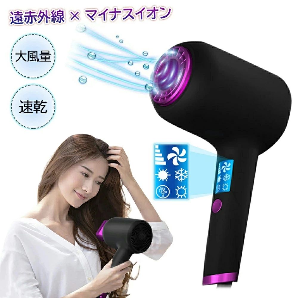 楽天市場】マイナスイオンドライヤー 遠赤外線ドライヤー 57℃恒温
