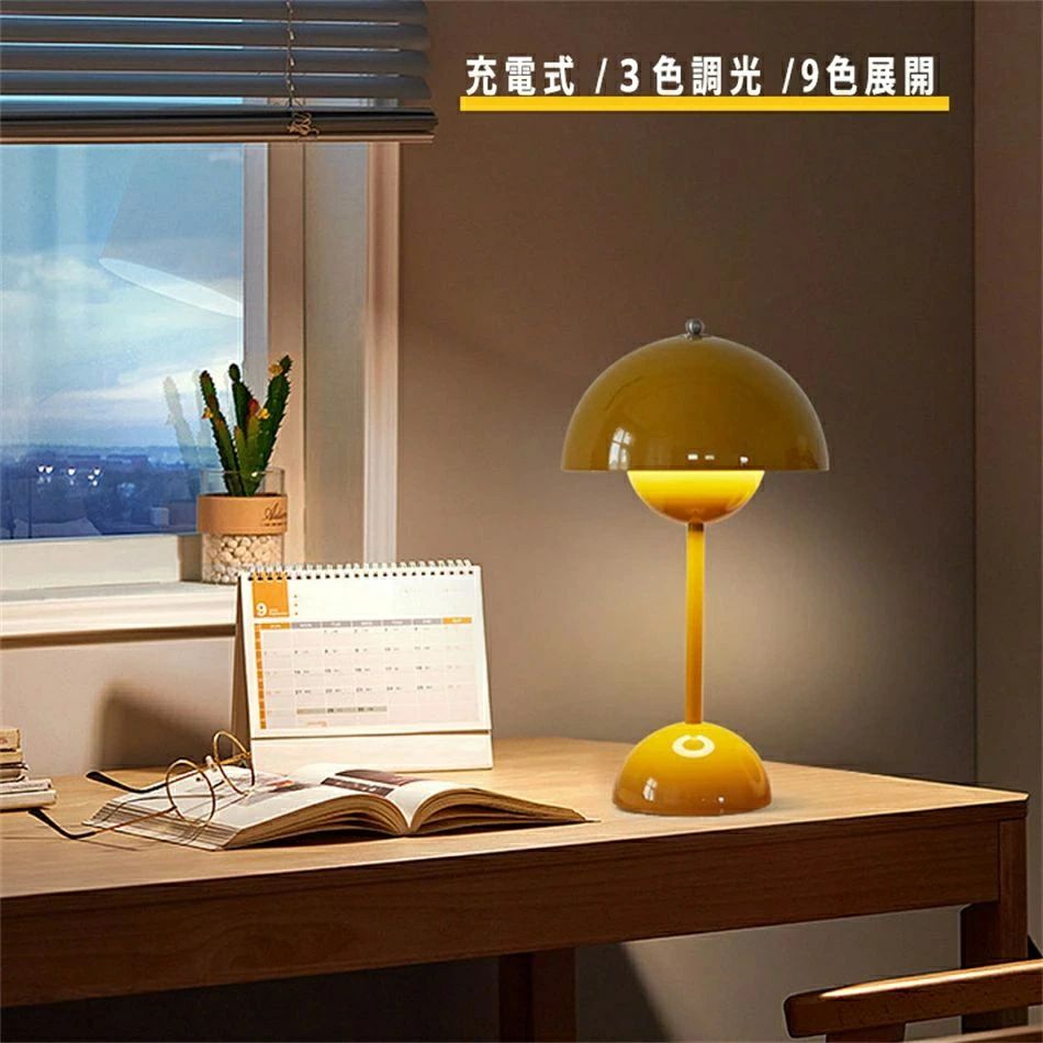 テーブルランプ テーブルライト おしゃれ LED ベッドサイド 無段階調光 3色調色 読書灯 タッチセンサー LEDつぼみテーブル