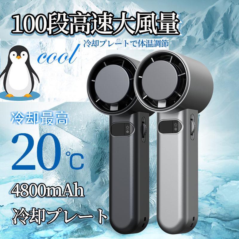 扇風機 卓上 100段高速大風量 静音 節電 冷却ファン 携帯便利 USB ハンディファン 強風 涼風画像