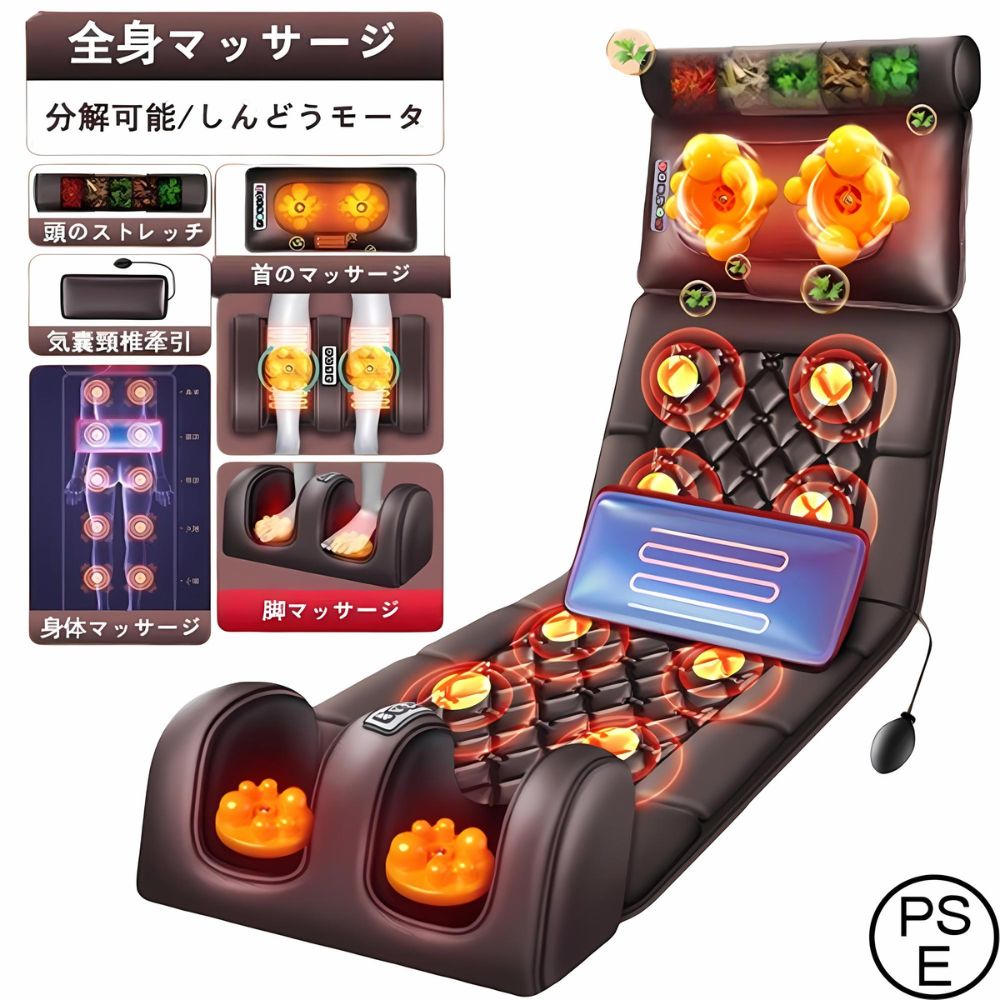 楽天市場】腰 首 全身用 温熱 寝ながら シート マッサージ機