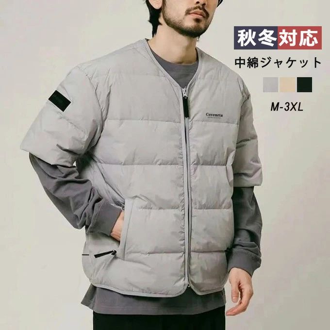 れ 大人 暖かい 防寒 キルティング ゆったり 五分袖 20代 30代 40代 ユニセックス 男性 男 服 秋 冬 秋冬 ファッション 送料無料