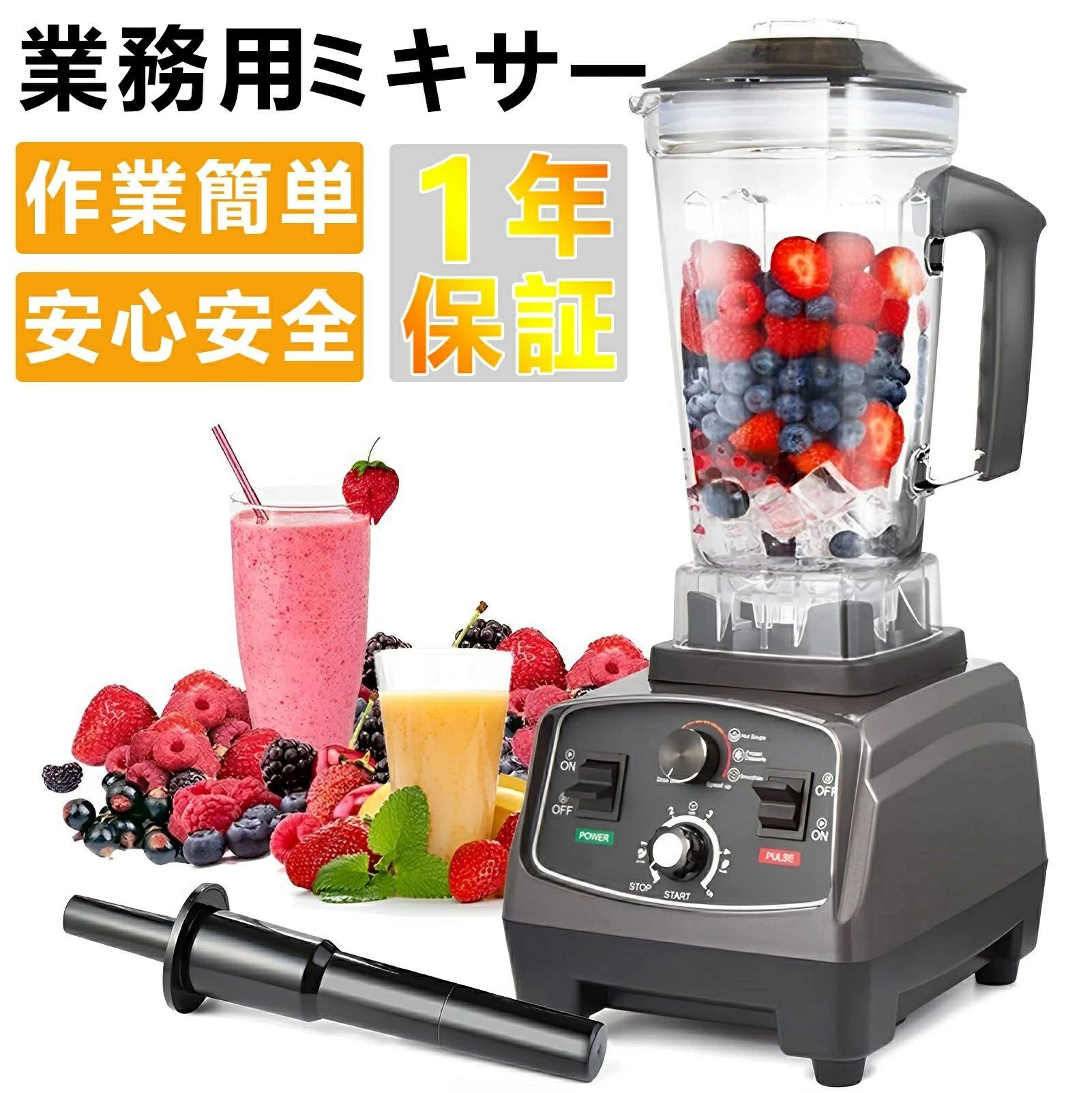 Kitchen★in the box ミキサー ブレンダー 大容量 2Lホワイト Amazon | Kitchen in the box ミキサー ブレンダー 大容量 2L 氷