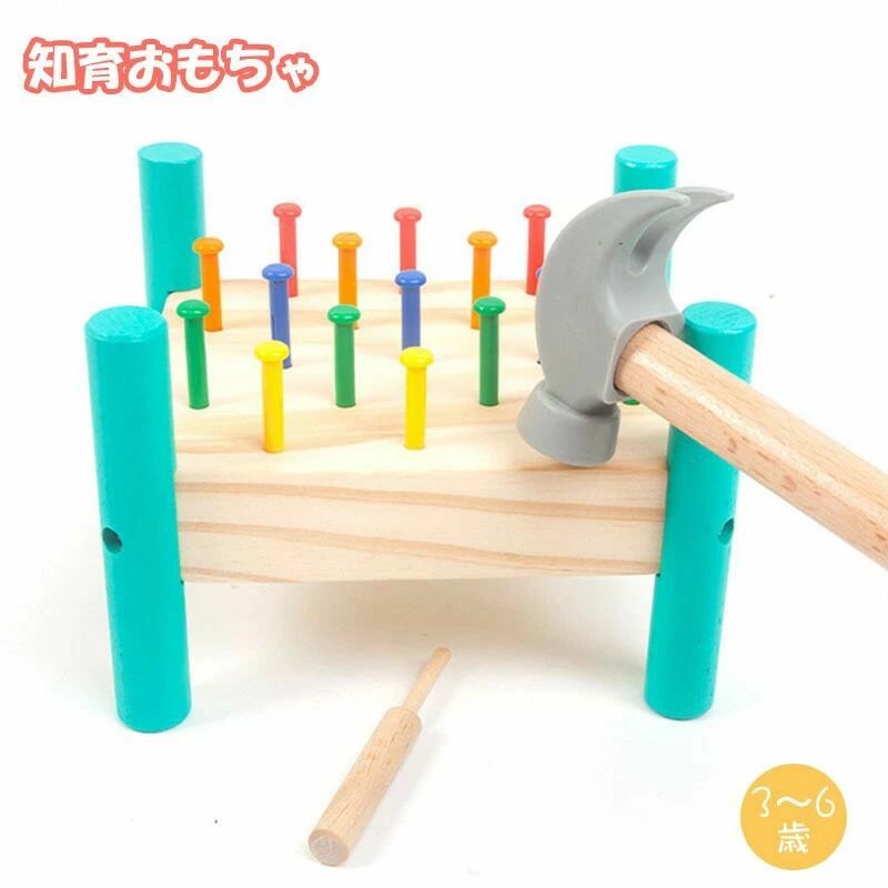おもちゃ 3歳 誕生日プレゼント 男の子 女 2歳 女の子 赤ちゃん つみき 一歳 出産祝い ブロック 子供 孫 幼児 長く 使える