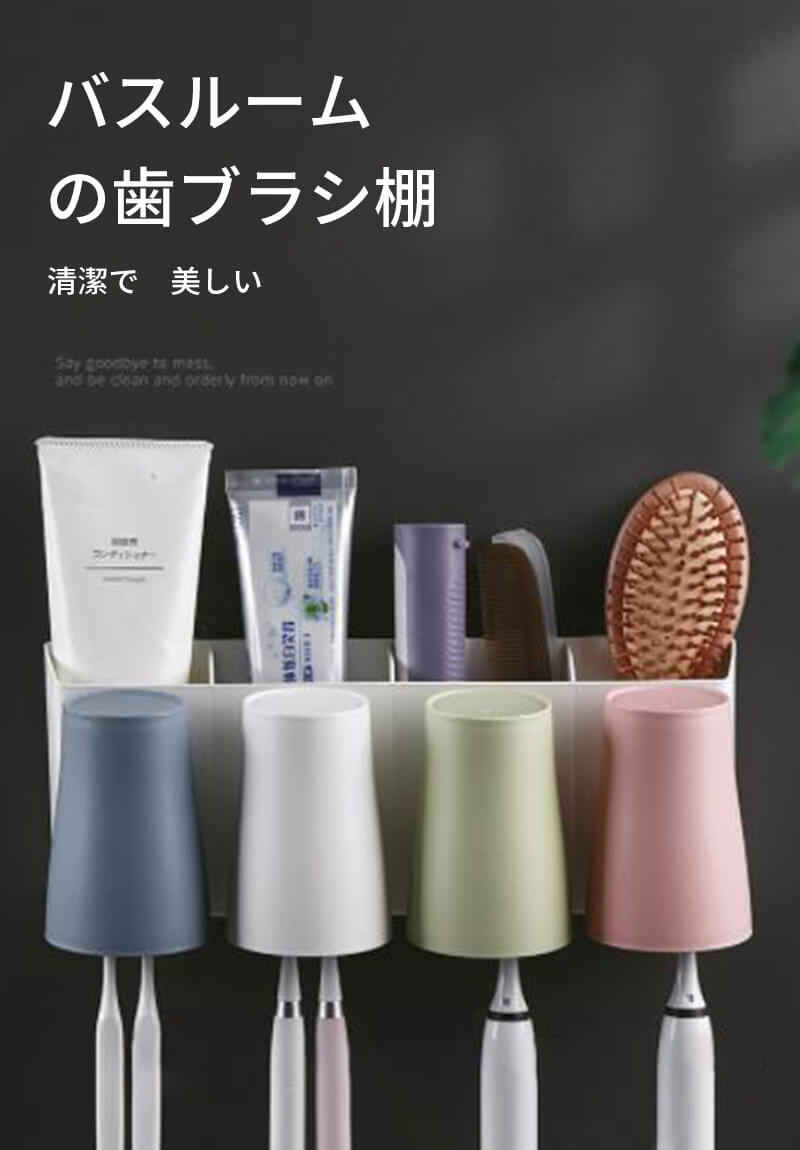 防水 壁掛け式歯ブラシ トイレラック 壁掛け式歯ブラシホルダー