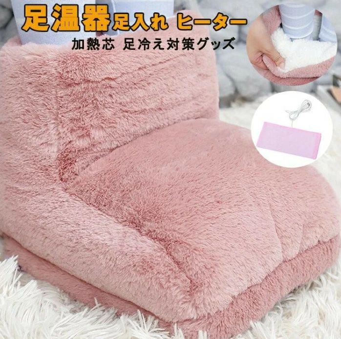 3段階温度調節 ヒーター内蔵 手足の冷え対策 足元あったかグッズ 電気足温器 USB足温器