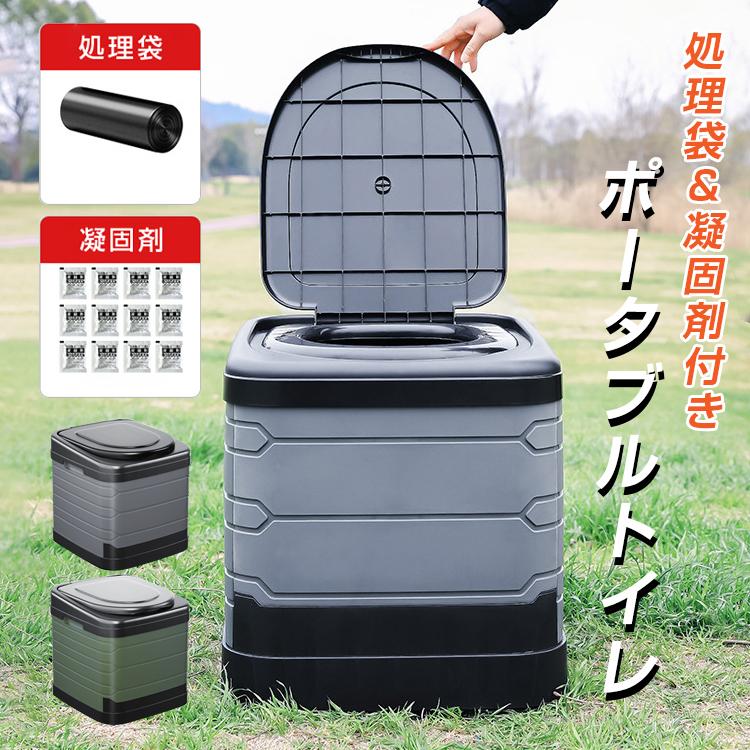凝固剤 非常用 折りたたみ トイレ 車 災害用 水洗 介護 グッズ ポータブル 処理袋 キャンプ アウトドア