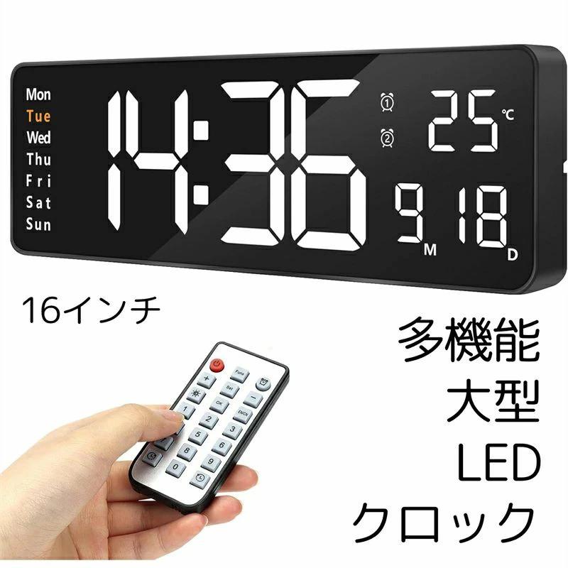 楽天市場】遠隔操作 リモコン付き 日付/温度表示 調光可能