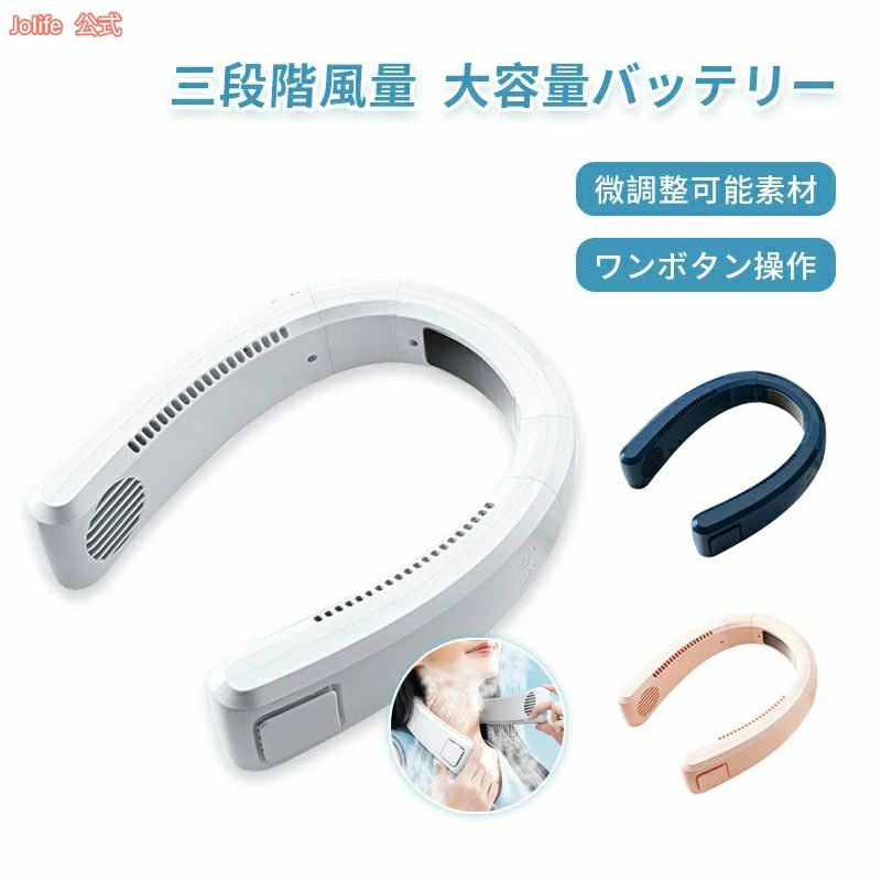 熱中症暑さ対策 プレゼント 電池内蔵 自然風 超強風 おしゃれ 節電 おすすめ 静音 おしゃれ
