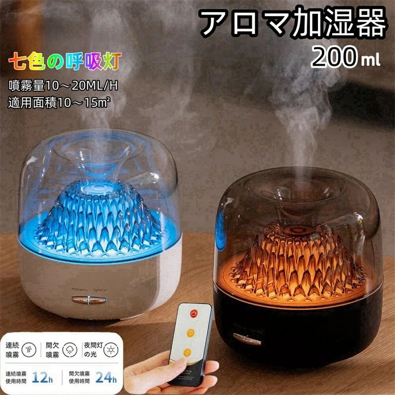 小型 アロマ加湿器 ナイトライト付きポータブル加湿器 ミスト2段階調整 アロマエッセンシャルオイルの付属