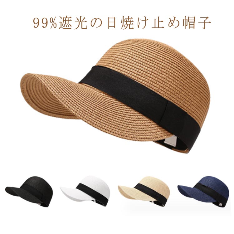 折りたたみ ハット リボン UVカット 日焼け対策 ペーパーハット つば広 麦わら 春夏 夏