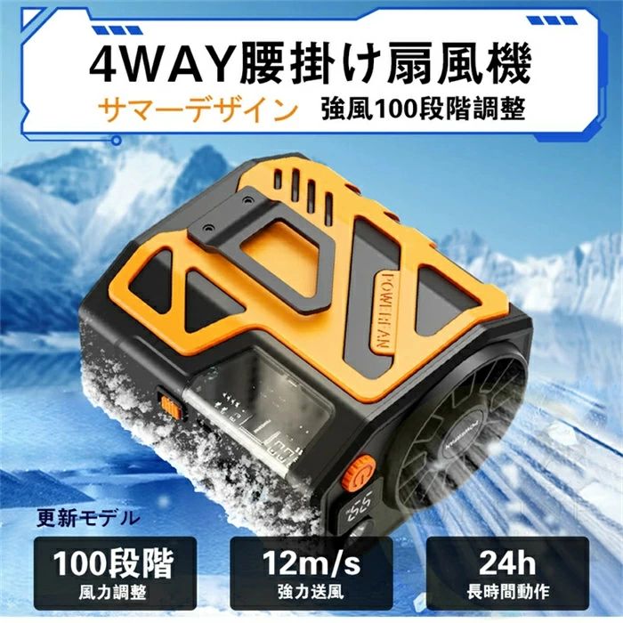 扇風機 ハンディファン 6000mAh大容量 首掛け 手持ち 卓上 腰かけ ミニ扇風機 USB 充電式 小型 軽量