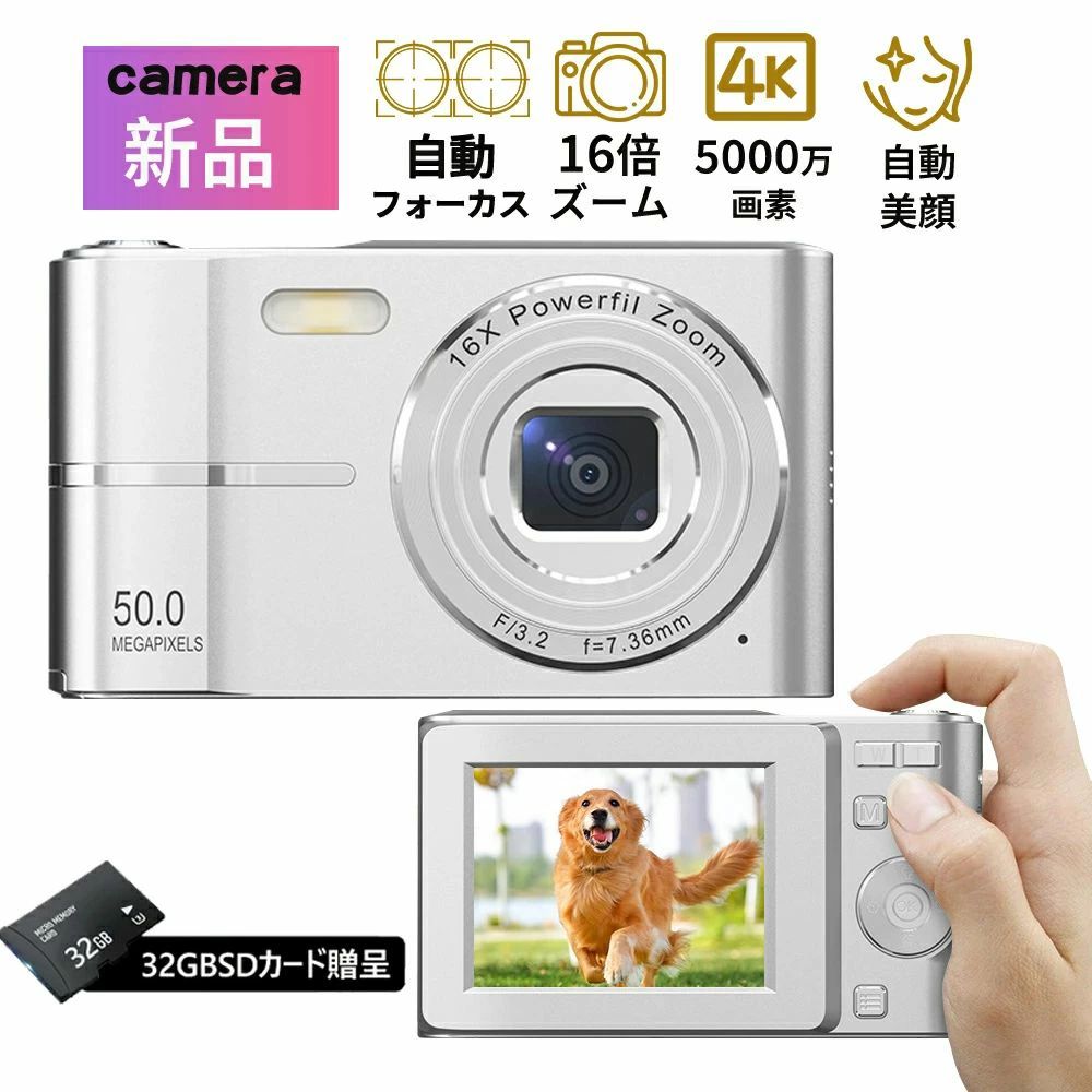 楽天市場】ビデオカメラ 小型 軽量 5000万画素 キッズカメラ 4k