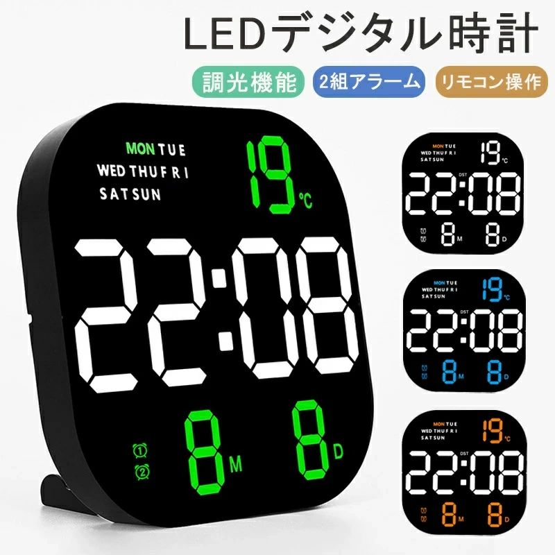 楽天市場】置時計 デジタル 電池式 デジタルウォッチ スケルトン