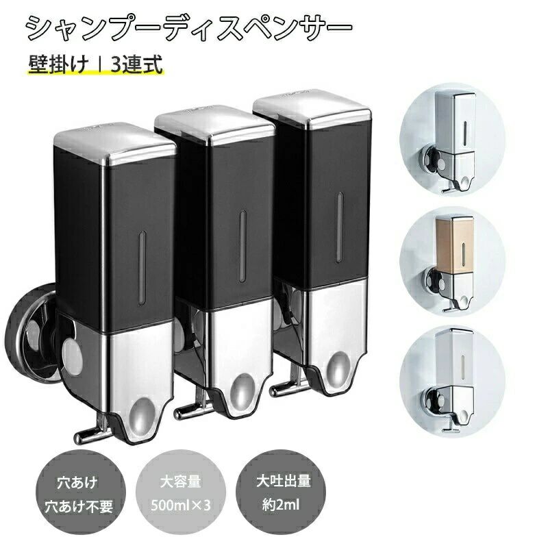 楽天市場】壁掛け 一回2ml大吐出量 残量可視 手動 鍵付き 工事