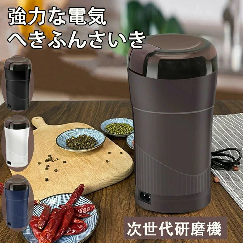水洗い可能粗さ調節可能 USB充電ケーブル 掃除ブラシ付 お手入れ簡単 コンパクト 家庭用 アウトドア お出かけ