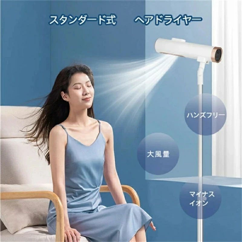 楽天市場】ヘアドライヤー 速乾 大風量 4億 マイナスイオン 最新型