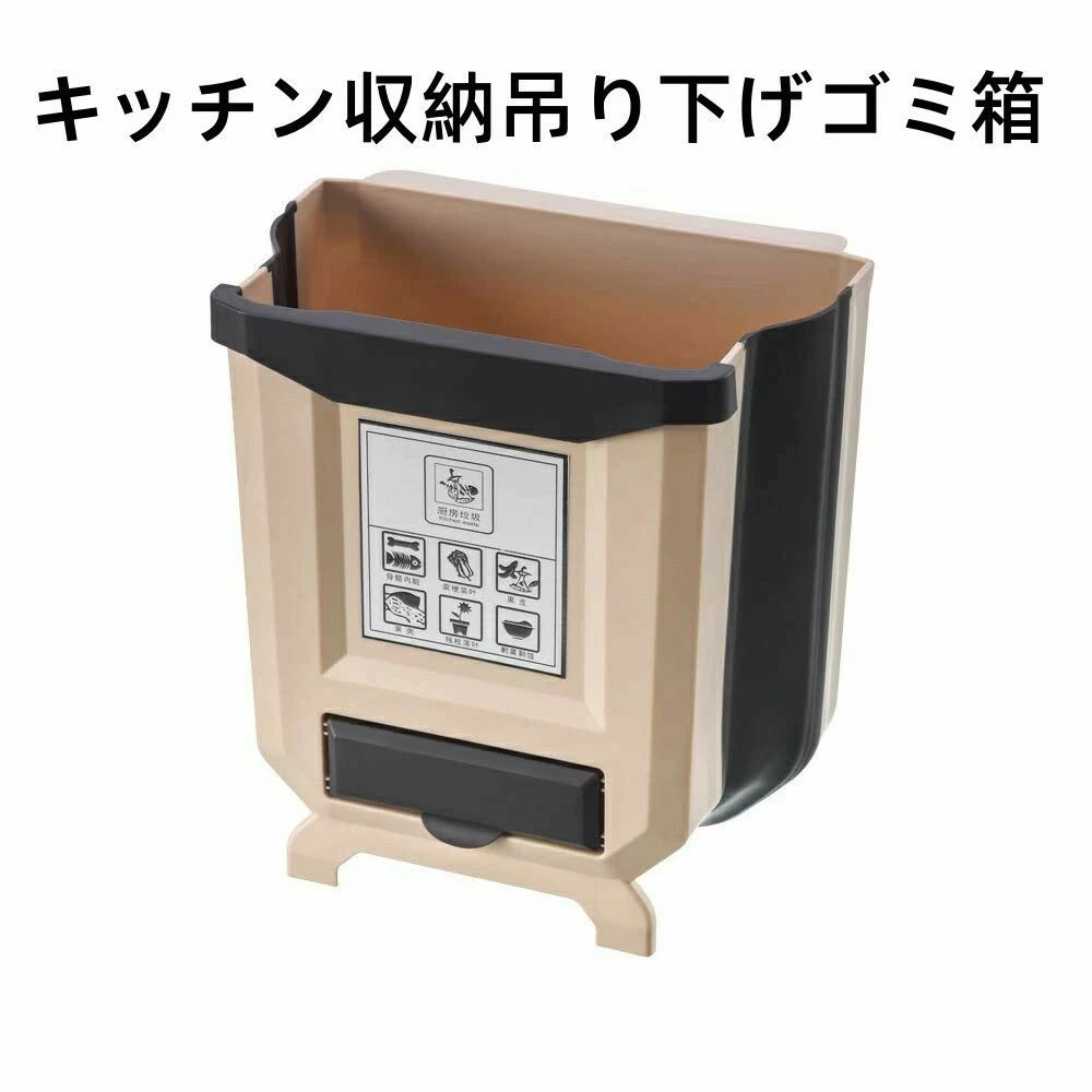 吊下箱