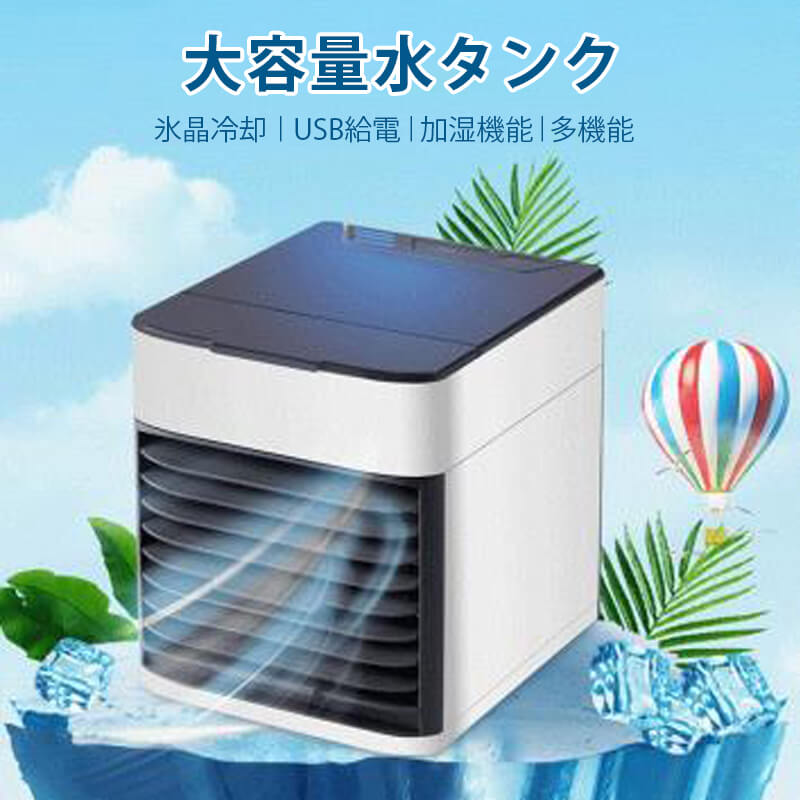 usb扇風機 ミニファン コンパクト スタンド 持ち運び