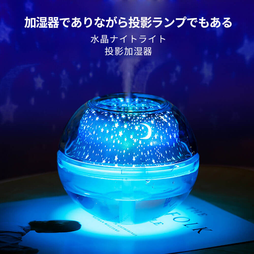 usb充電式加湿器 卓上加湿器 大容量500mL USB加湿器 加湿器