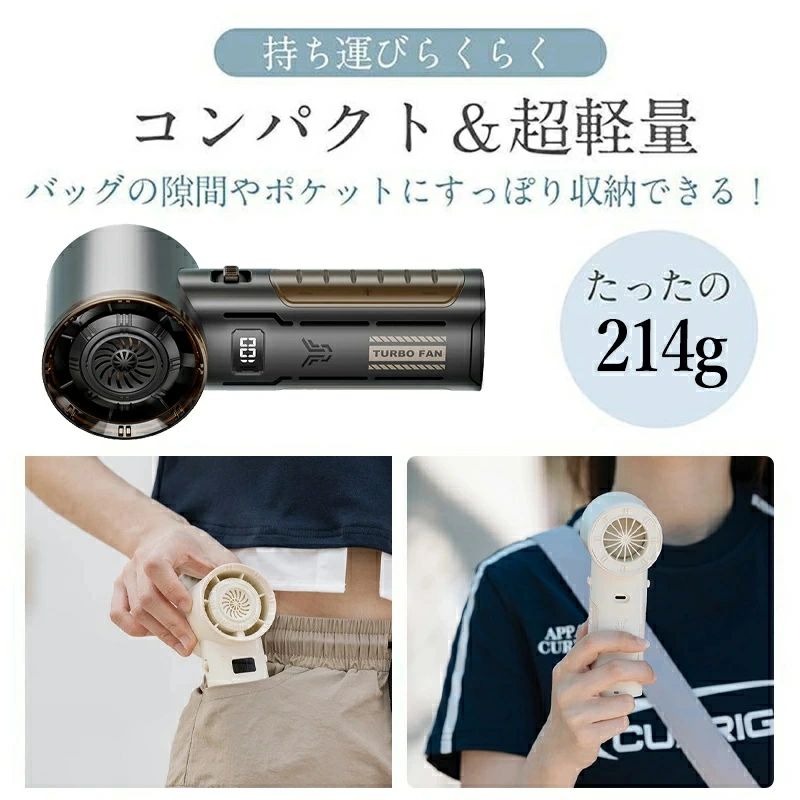 ハンディ扇風機 冷却プレート USB 超静音 ハンディファン 強風 無極調速 充電式 涼風 新設計画像