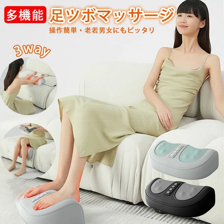 楽天市場】足マ むくみ フットマッサージ フット 足裏 ふくらはぎ 腕