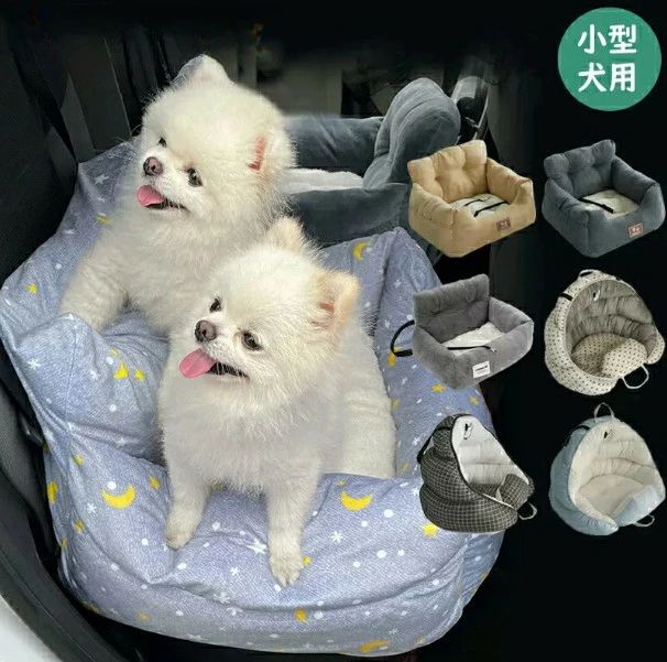 ペットキャリー 2ways ドライブボックス ペットベッド 防災 車載 ~7KG 犬 小型犬 ペット