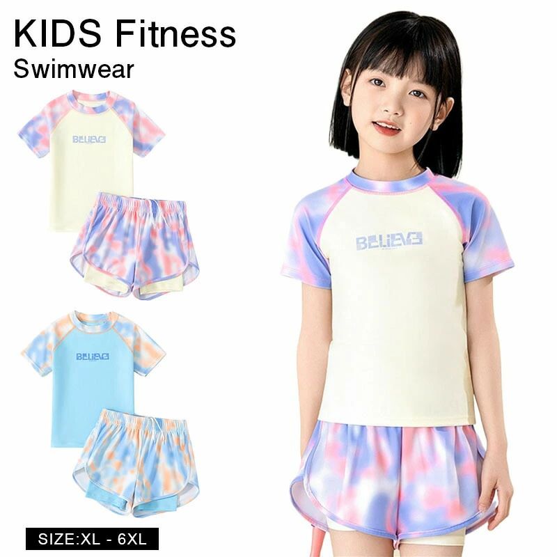 水着 子供 スイムウエア キッズ 女の子用 2点セット 半袖ラッシ