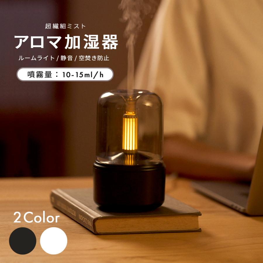 加湿器 卓上 超音波 アロマ オフィス 反重力 超音波加湿器 アロマディフューザ sg03320335_1.jpg