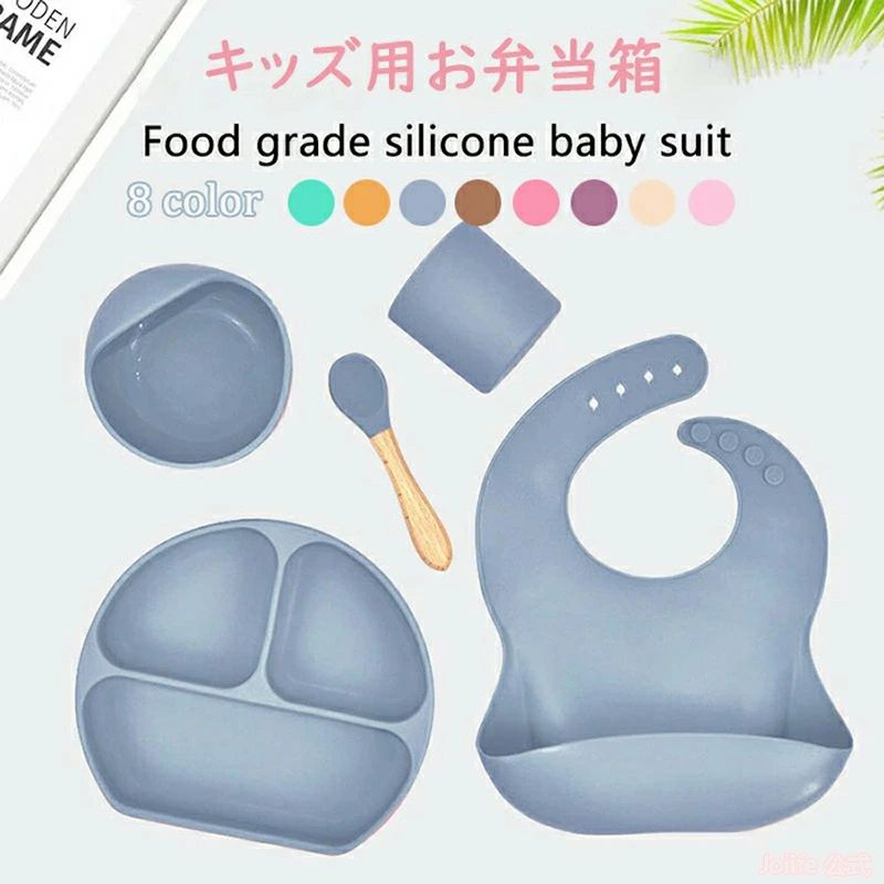 ベビー食器 食器 かわいい 赤ちゃん ギフト ボックス 子供用 赤ちゃん ベビー ボウル お皿 食器 皿 キッチン