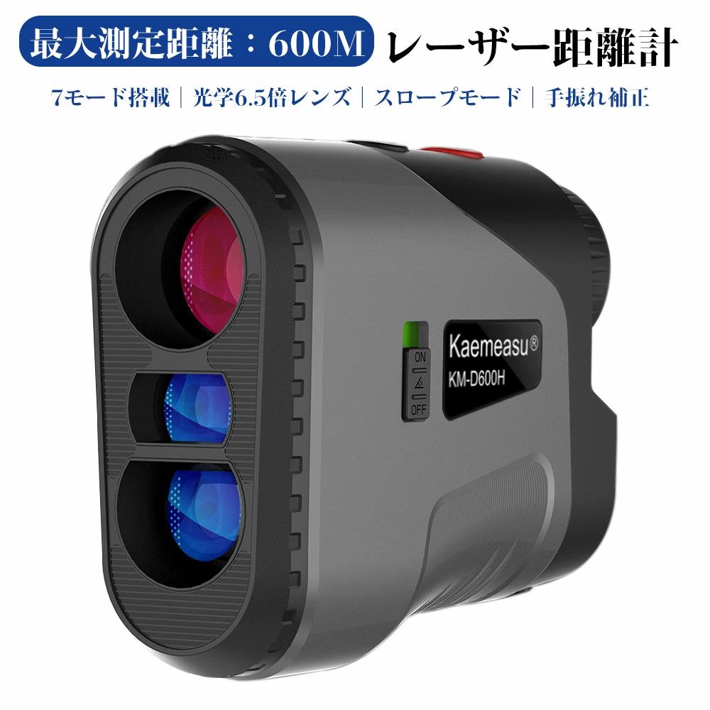 楽天市場】BIJIA 距離測定器 レーザー距離計 狩猟距離計 多機能距離計