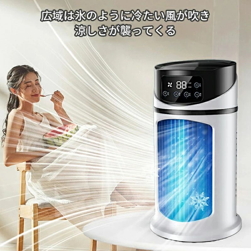 ポータブルクーラー　ラ・クール ポータブルクーラー ラ・クール（La Cool） 車中泊に コイズミ