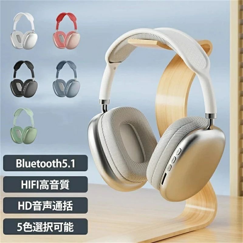 bluetooth ワイヤレスヘッドフォン ノイズキャンセリング 韓国 長時間再生 高音質HIFI 有線 無線 重い低音