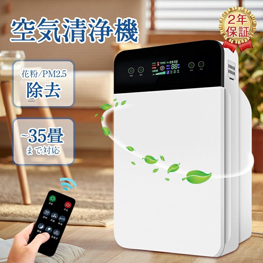 Wellisair 空気清浄機 WADU-02 楽天市場】ウエリスエアー 空間除菌器 空気清浄機 空気除菌清浄機 感染