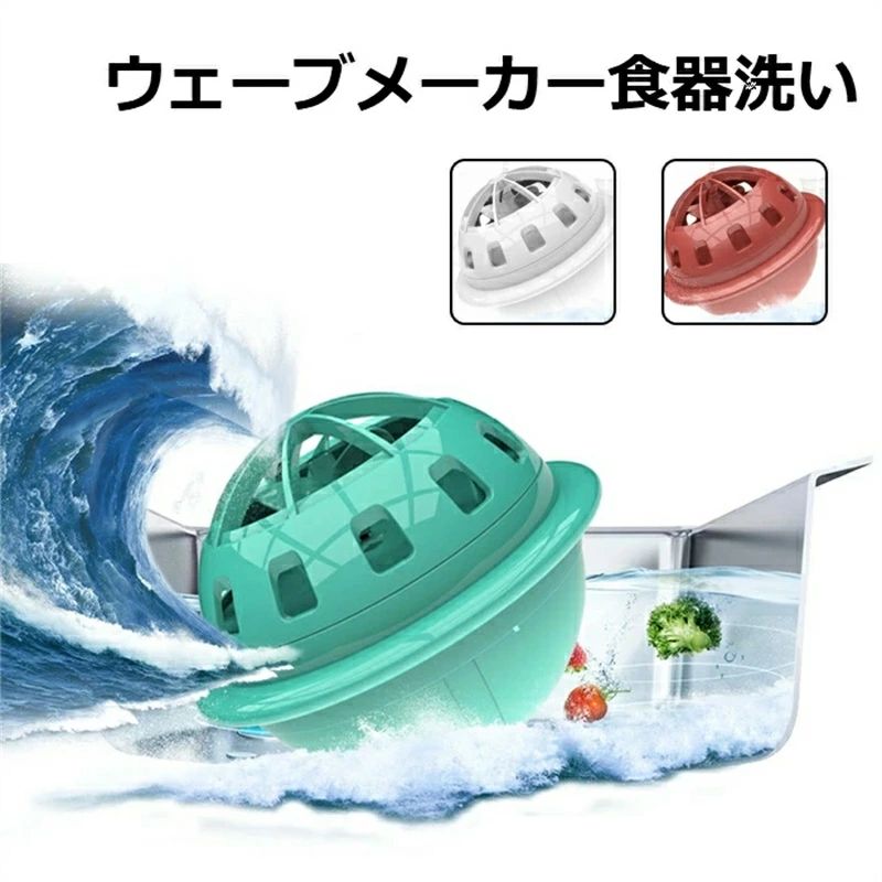 USB食器洗い機 ミニ食器洗い機 食洗機 超音波食器洗い機 超音波食器 超音波 食洗機 超音波食器洗浄機 食洗機 超音波 5,860円