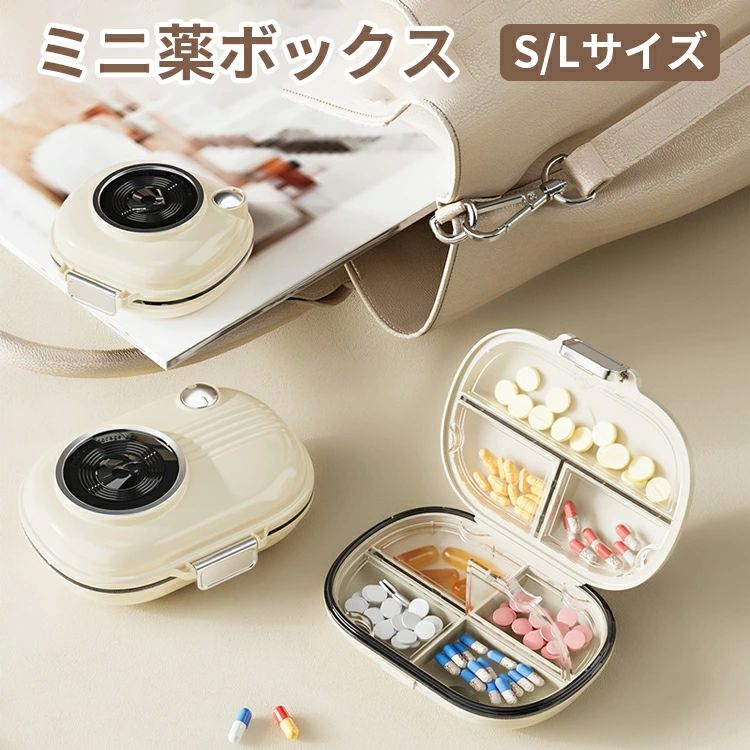 携帯用 2個セット販売 防湿 防塵 薬ケース 小型 小分け 薬 ケース 薬入れ 6マス仕切り プラスチックケース 薬 ピル ミニ