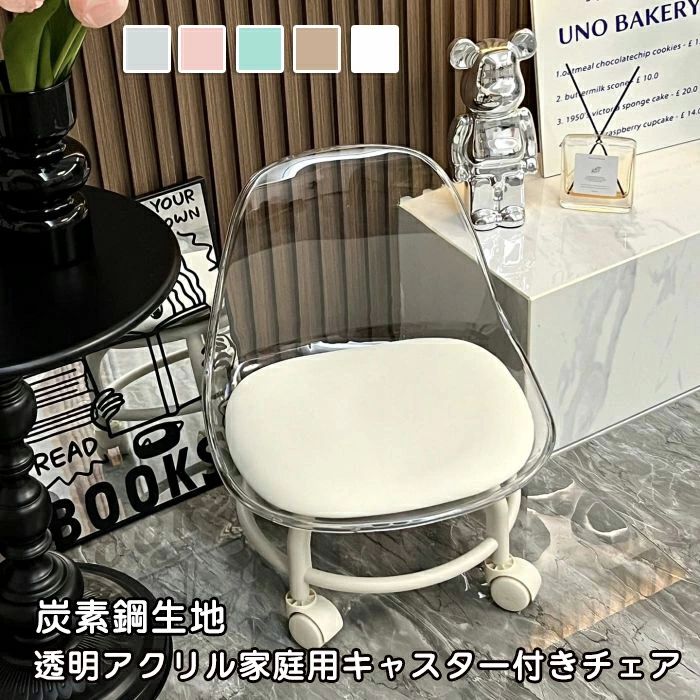 作業椅子 静音設計 椅子の背付き 低い丸椅子 360°回転チェア キャスター付きスツール 室内移動 ワーキングチェア