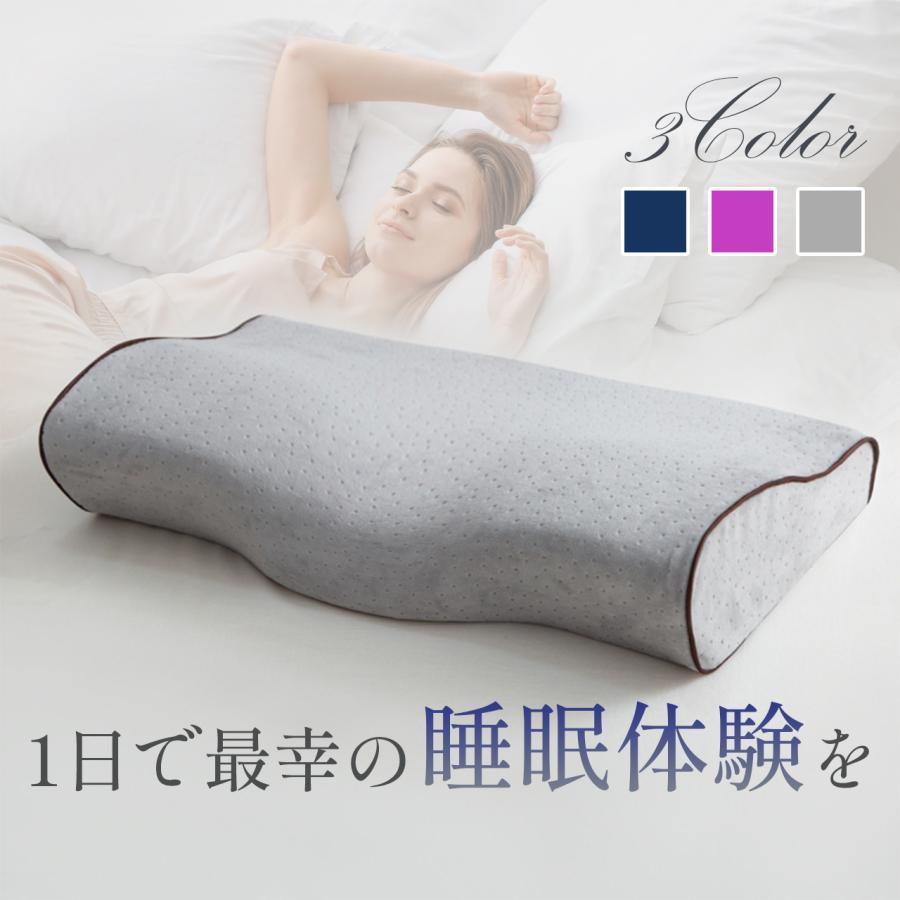 楽天市場】首と肩の隙間を埋める 洗える 低反発ショルダー枕‐高