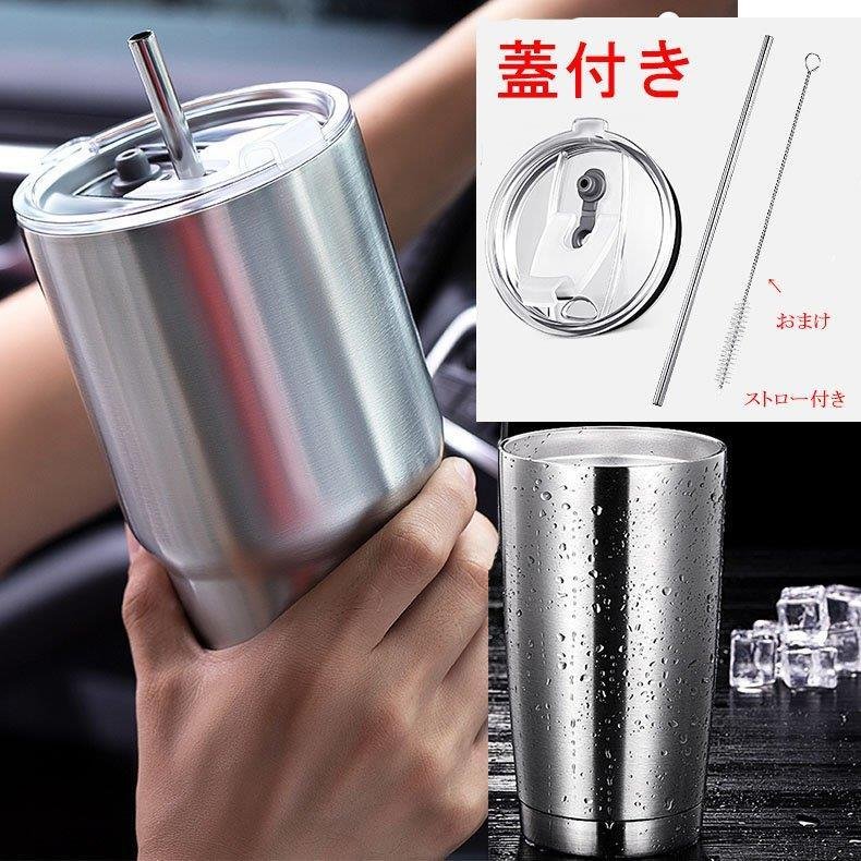 持ち運び 絶縁タンブラー ステンレス製カップ 保温 保冷 蓋付き コーヒー ふた付き 二重壁 真空断熱 旅行用マグ ふた付き