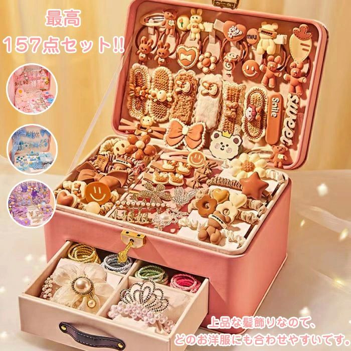 楽天市場】キッズ ヘアアクセサリー 18点セット 女の子 布