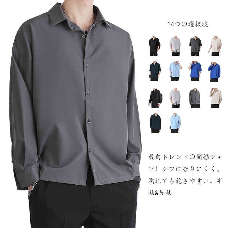 ワークシャツ カジュアルシャツ 長袖シャツ 長袖 冬 秋 春 夏 おしゃれ 大きいサイズ メンズ 半袖シャツ