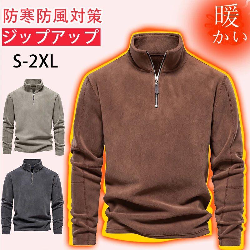 【送料無料】ポロシャツ スポーツウェア ゆったり ボアパーカー 秋冬 暖かい 大きいサイズ メンズトッ 長袖 メンズ ハーフジップ