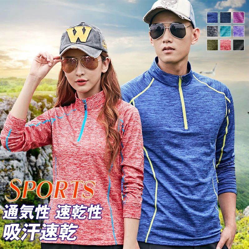 長袖 登山 スポーツウェア 速乾 ストレッチ 大きいサイズ tシャツ 春 レディース 長袖 スタンドカラー メンズ 通気 アウトドア